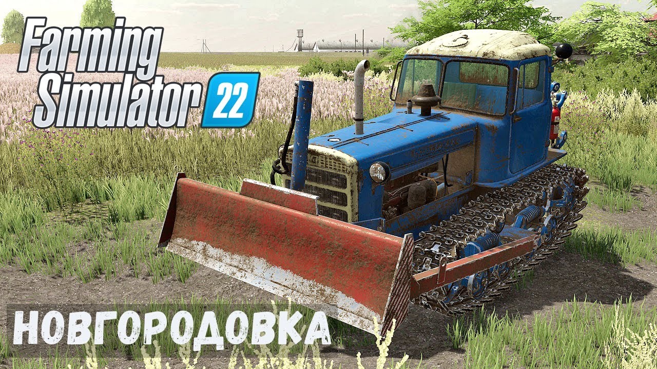 FS22 - НОВГОРОДОВКА.  Равняю ГРАВИЙ.  Дорога готова.  Продажа рыбы # 17