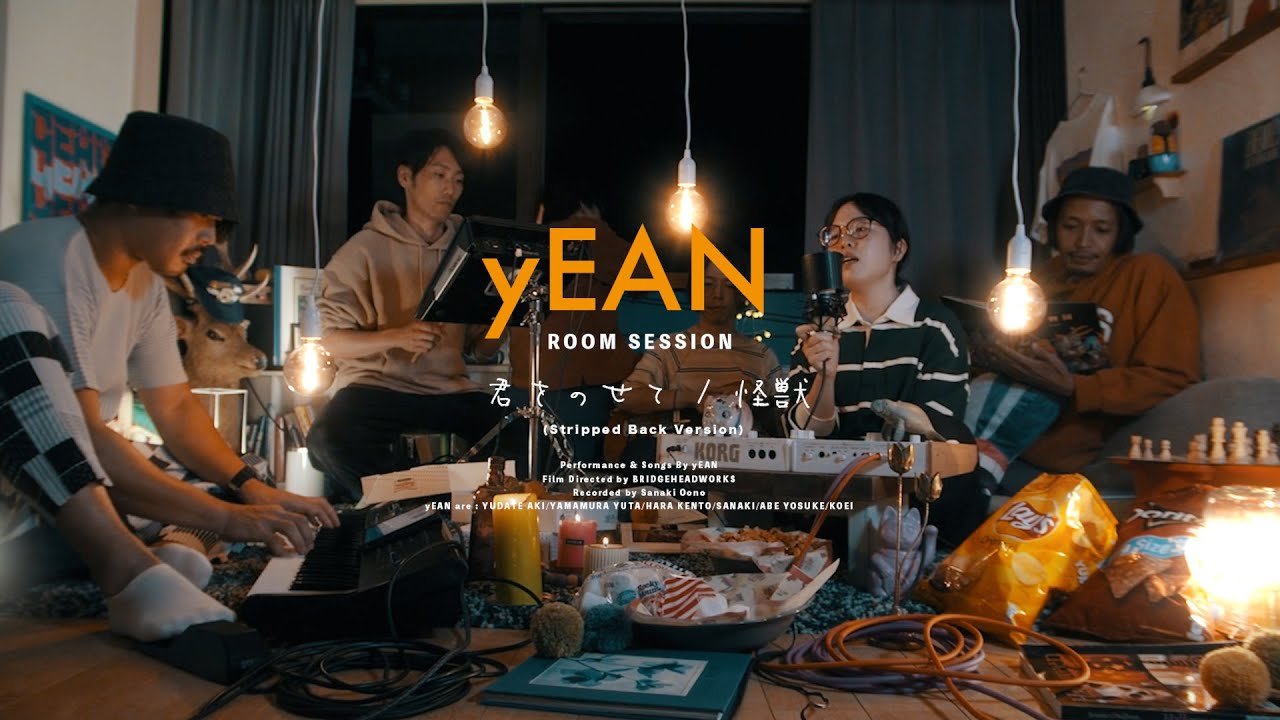 yEAN  