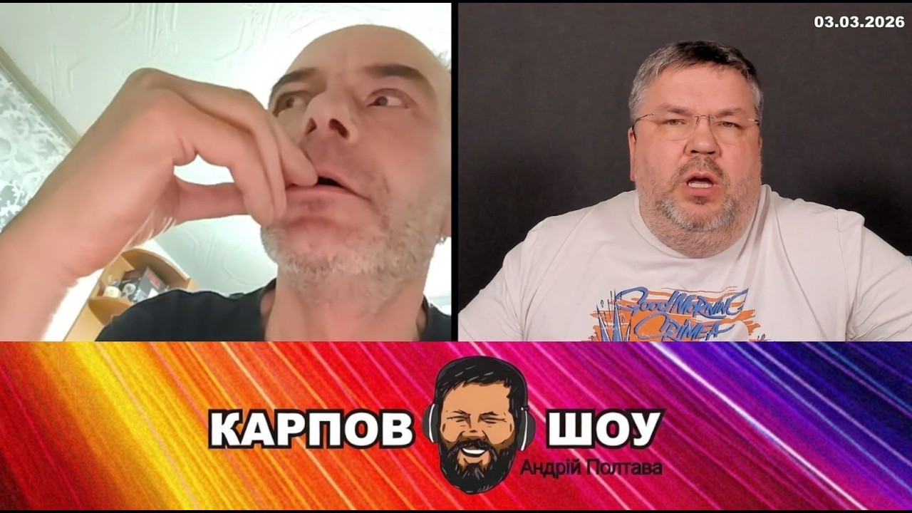 Киев мать городов русских? Чатрулетка. Андрій Карпов