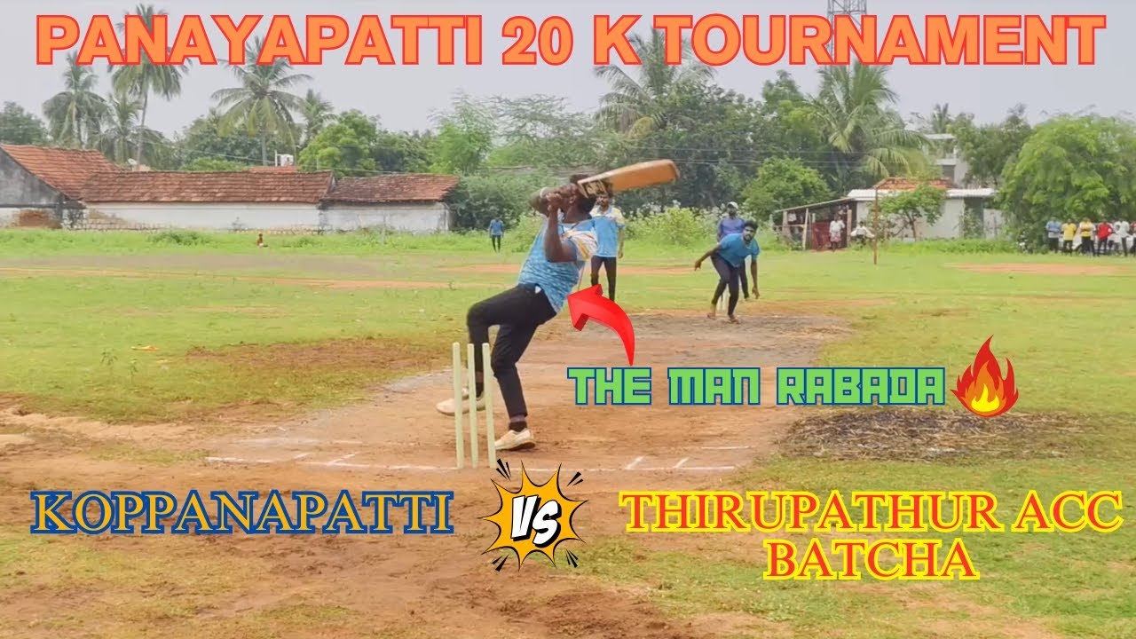 PANAYAPATTI 20K TOURNAMENT || KOPPANAPATTI VS ACC BATCHA ROUND 2 || #cricket #lubberpandhu