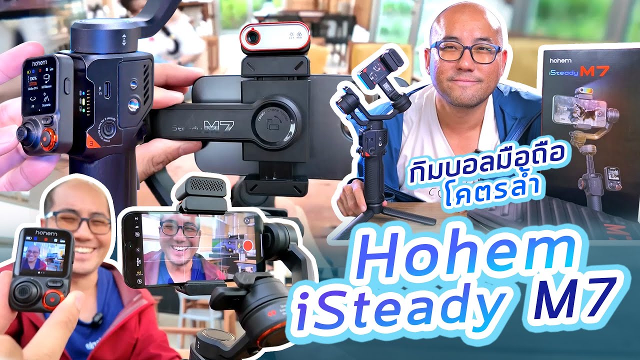 Обзор Hohem iSteady M7: современный мобильный стабилизатор с легкой конструкцией, отслеживанием н...