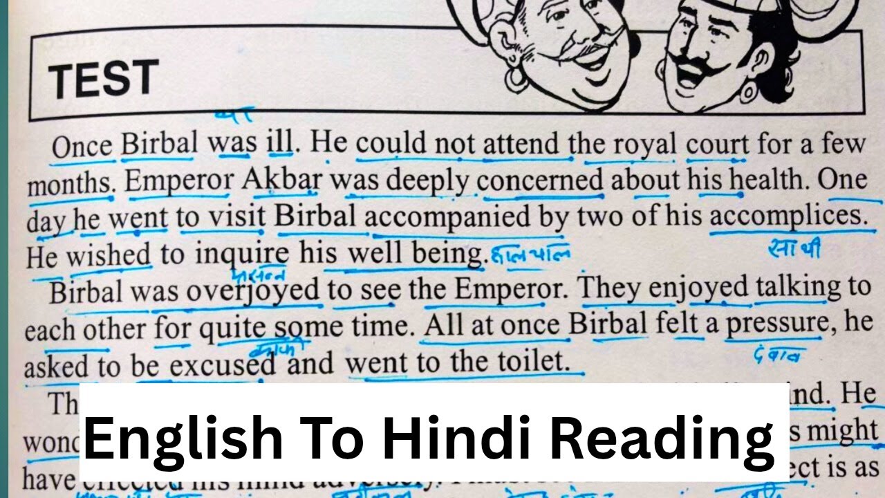 Akbar and Birbal Story Reading Videos / English bolna kaise Sikhe / English padhna kaise Sikhe/