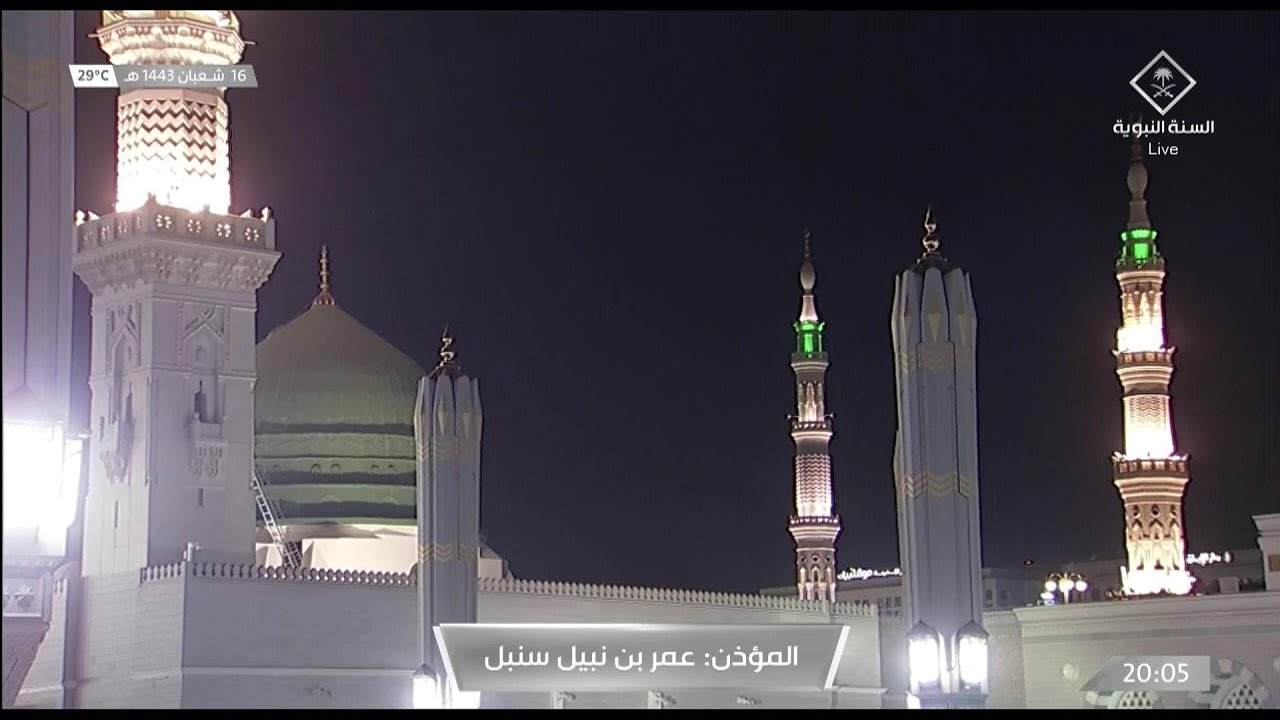 19th Mar 2022 Madeenah 'Isha Adhaan Sheikh 'Umar Sunbul
