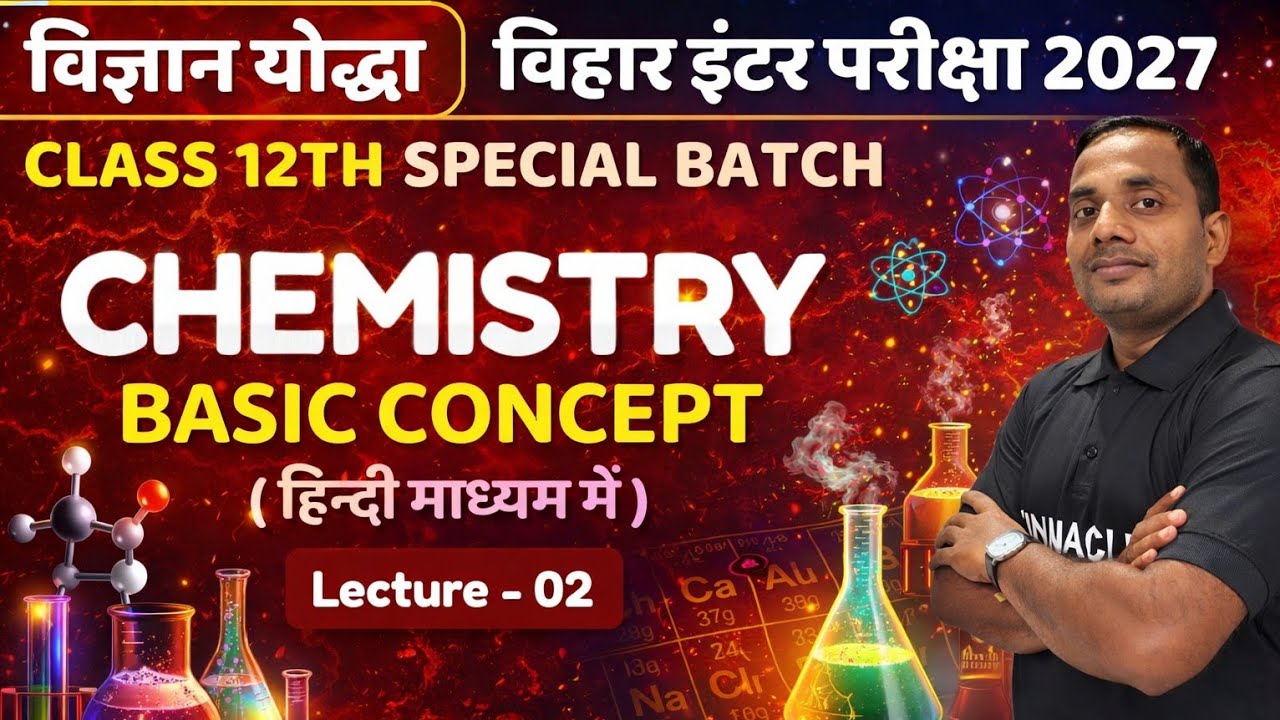 Chemistry Basic Concept | Class 12th Special Batch | Hindi Medium | Bihar Board 2027 | Pawan Sir