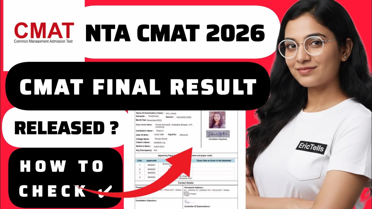 cmat result 2026 | common management admission test result 2026