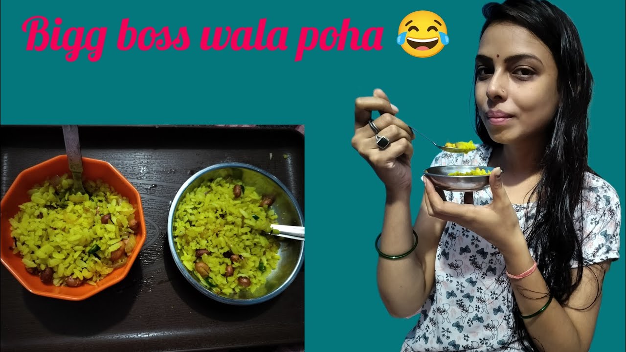 Ghar par banaya poha | Mumbai Style Kanda Poha | कांदा पोहा बनाने की रेसिपी | Poha Recipe |