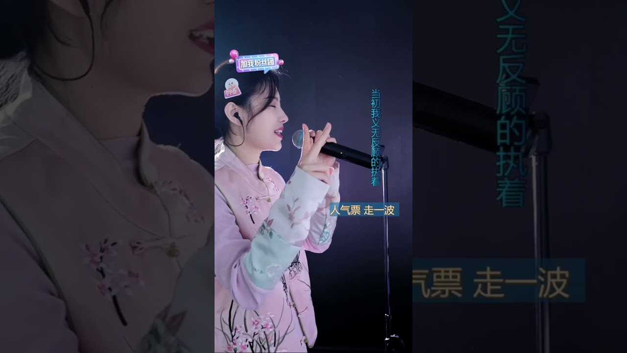 洋澜一 ～ 原来你只是一个过客 【澜一版】 2024 02 05