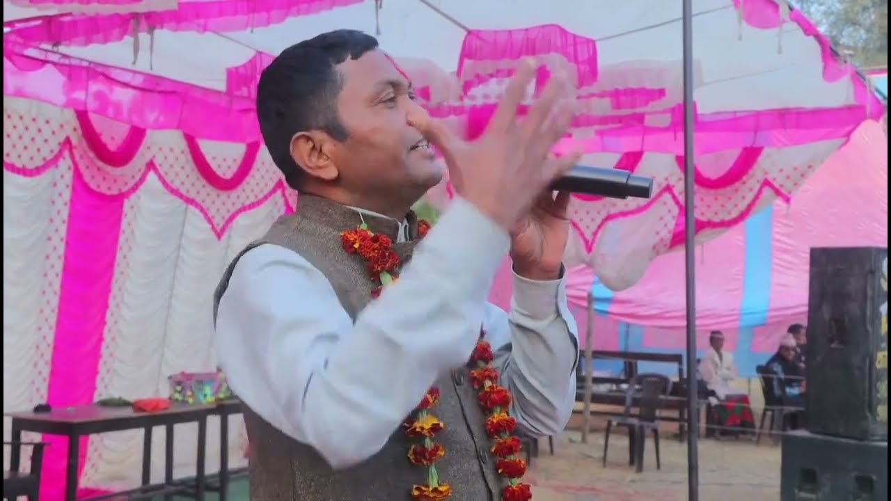 Kisan ko Pida ko Git Gaudai  by Maniram chaudhary Bhaktiniya Dadasthan Bardagoriya Mela 2081