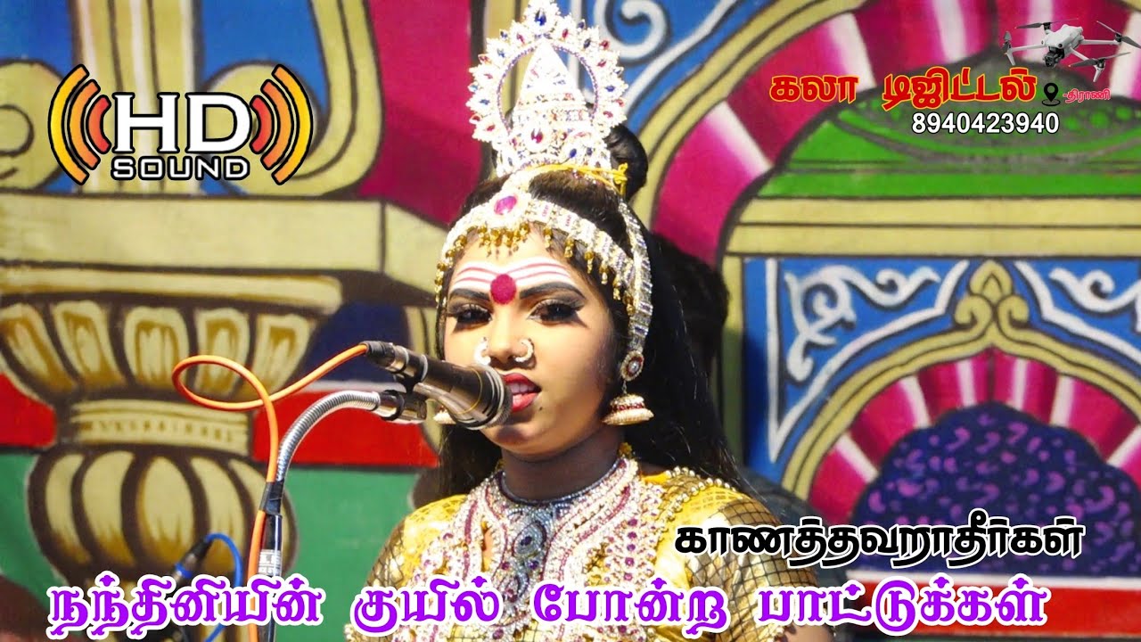தன் பாடல்களால் ஊரையே கவர்ந்து இழுத்த வள்ளி நந்தினி