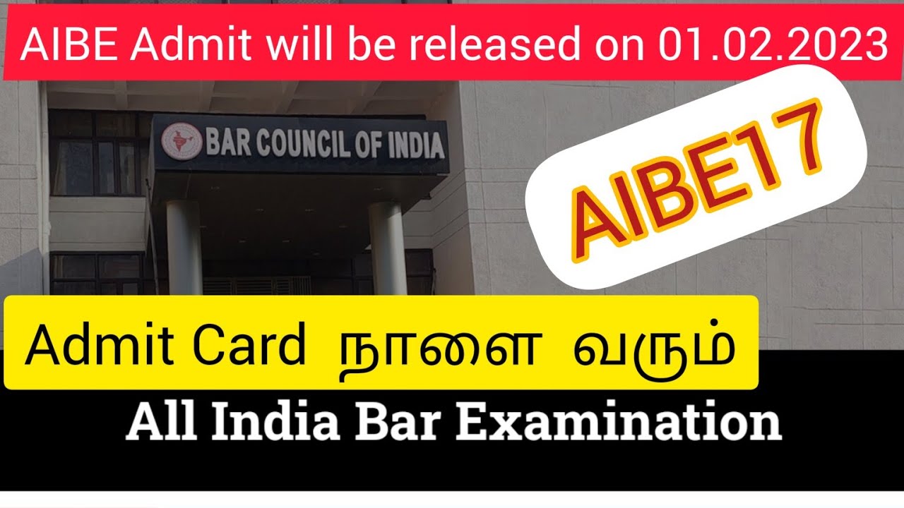 AIBE 17 bar examination Admit card will be downloaded in their web portal by 01.02.2023 -5pm onwards
