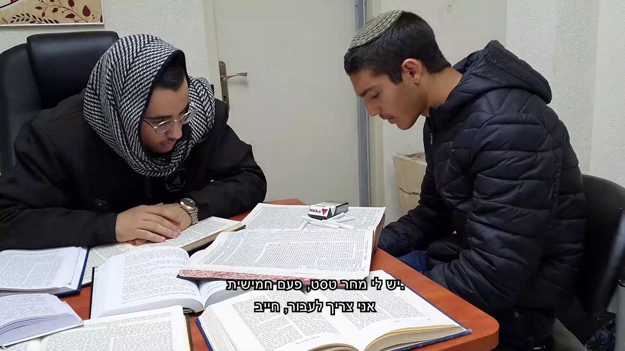 בדרך לטסט עוצרים אצל הרב דוד כהן | הכתרה תש