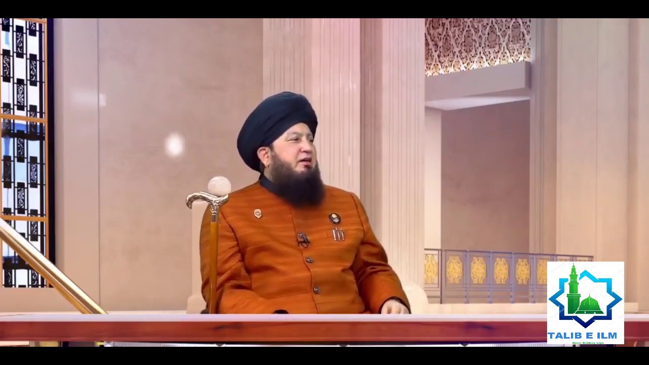 Khwab Mein Inteqal Logon Ko Dekhne ka Wazifa. Talk Dead person in Dream.Dr.Mufti Muneer Ahmed Akhoon