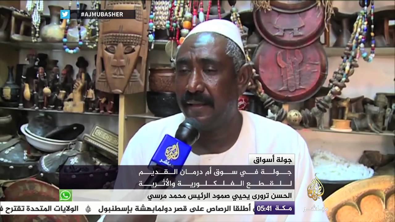 جولة في سوق أم درمان القديم للقطع الفلكلورية والأثرية