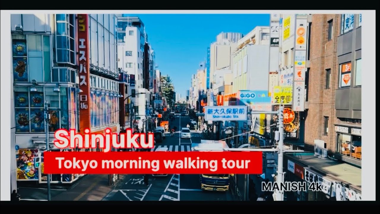 Shinjuku//Tokyo morning walking tour   #entertainment #shinjuku #tokyo #MANISH 4k
