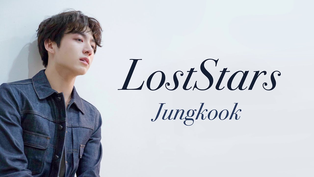 【歌詞&日本語字幕】Lost Stars  JUNGKOOK(정국) ver.
