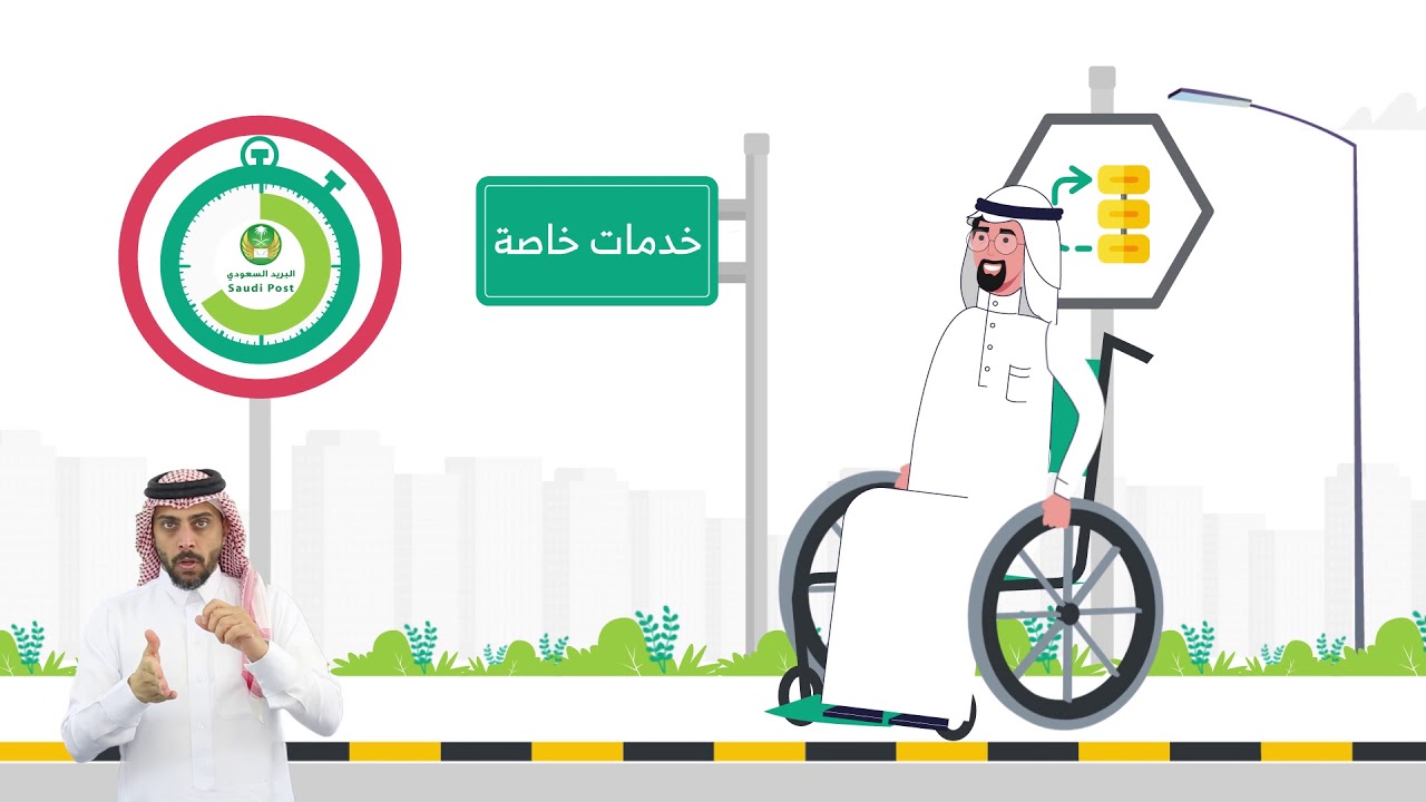 اتفاقية شراكة بين هيئة رعاية الأشخاص ذوي الإعاقة وبنك التنمية الاجتماعية