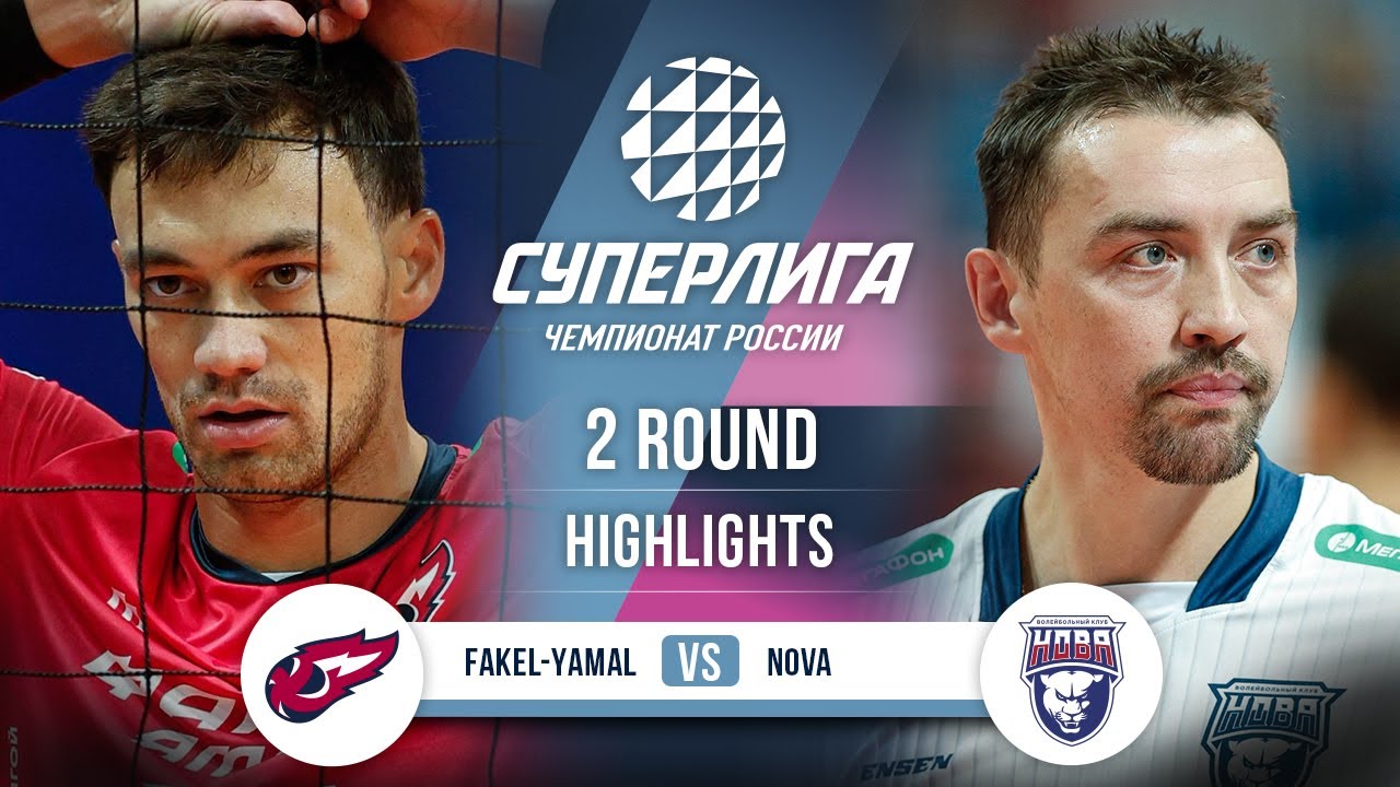 &laquo;Факел-Ямал&raquo; &mdash; &laquo;Нова&raquo; | ОСНОВНЫЕ МОМЕНТЫ | 2-й тур | Суперлига 2025-2026