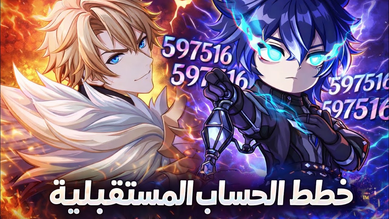 Zero to Hero #3.5 | Genshin Impact F2P وش الخطه للتحديث الجديد؟؟