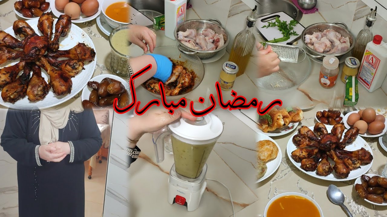 روتين رمضان المبارك شهيوات بلادي مع ريفية 🥰 أفخاذ الدجاج محمر في الفرن بتتبيلة سحرية 😋👌