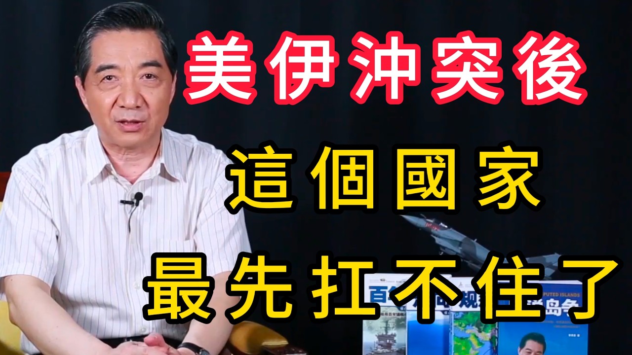 菲律賓能源崩潰：40天石油儲備背後的致命人禍 | 召忠說