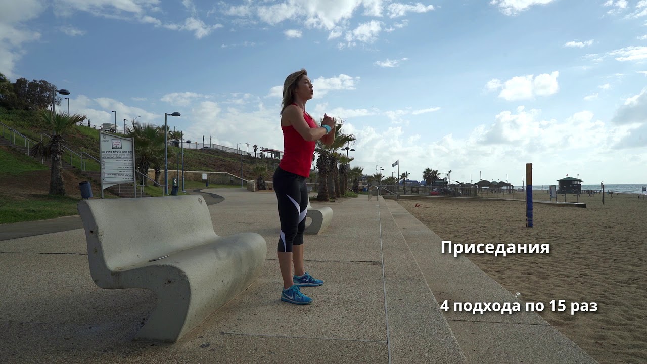 ЖИРОСЖИГАЮЩАЯ ТРЕНИРОВКА С ЛАВОЧКОЙ | ТРЕНИРОВКИ НА УЛИЦЕ