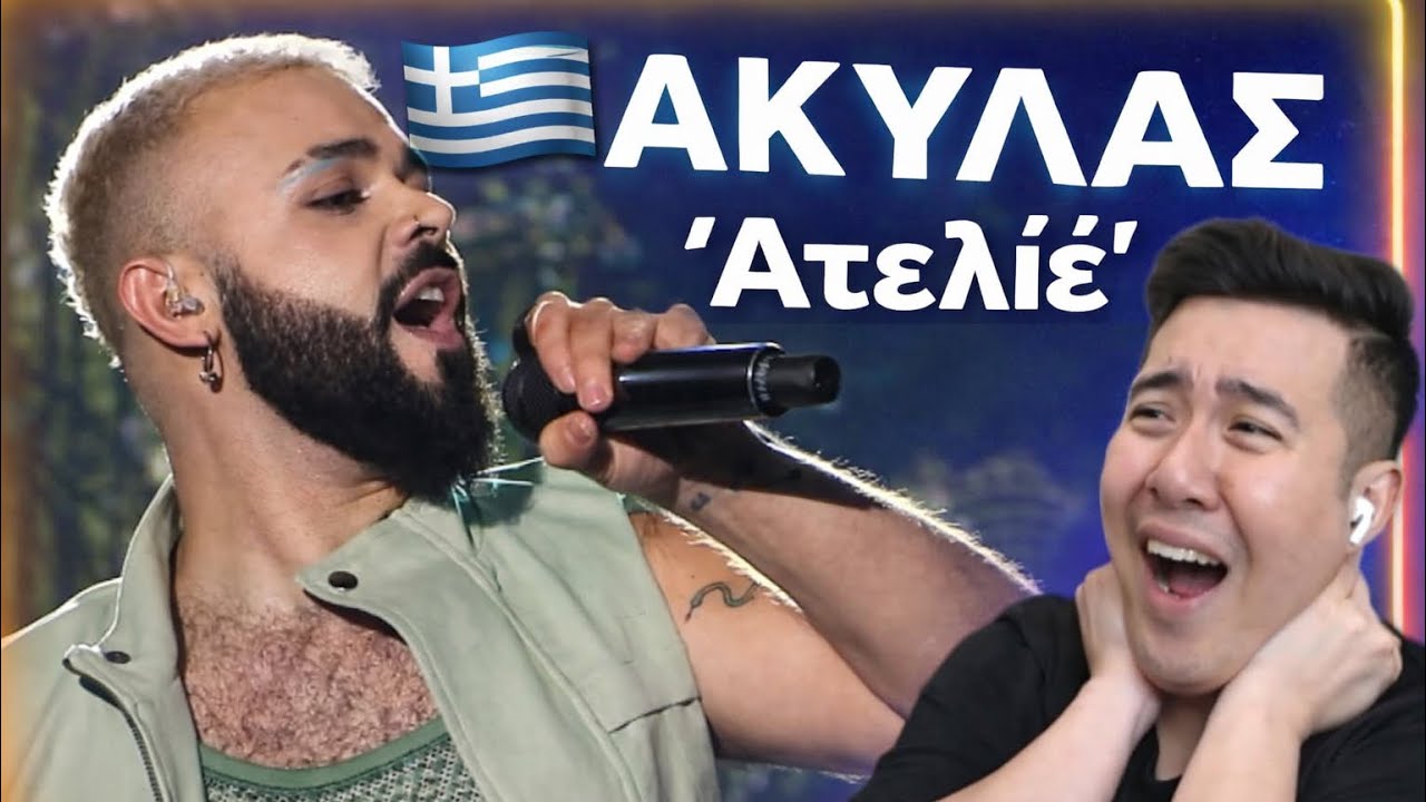 🇬🇷 AKYLAS  'Aτελιέ' | REACTION