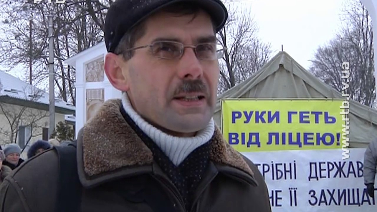 Пікет в Острозі: причини і можливі наслідки освітянського 