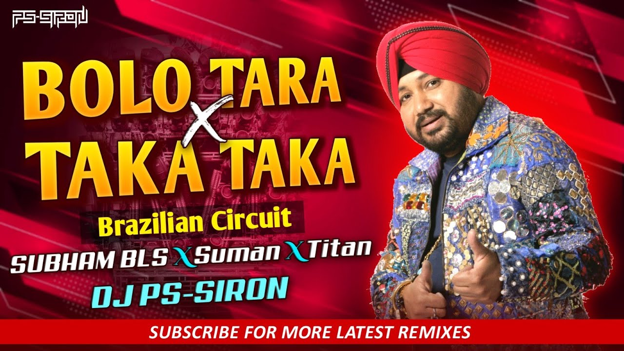 Bolo Tara Rara || Brazilian Circuit || Dj Subham Bls || Dj Suman || Dj Titan || PS-SIRON || Punjabi 