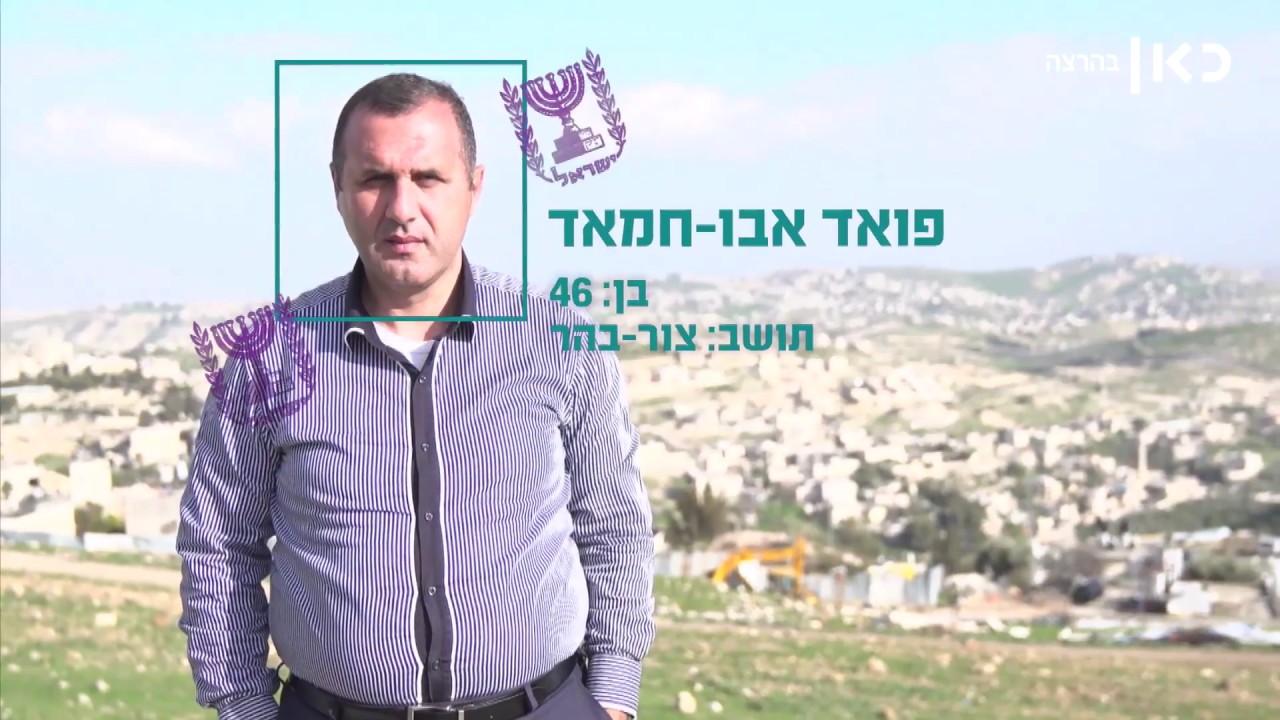צור-באהר וארמון הנציב מרוחקות 700 מטר ונמצאות בעולמות שונים
