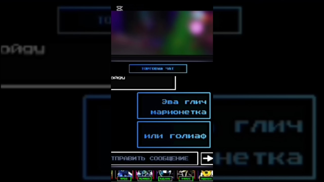 Ответь на вопрос и получи приз 