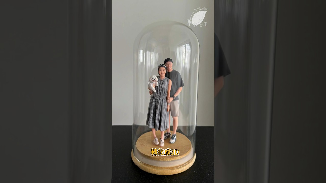 Personalised 3D figurine 初次體驗人型3D模型製作 ！ #minifysg #3dfigurine #singapore #memory #3d打印 #フィギュア