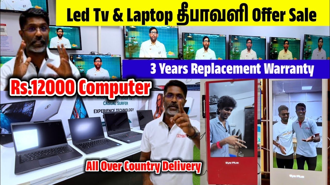 Led Tv & Laptop தீபாவளி Offer Sale || 3 Years Replacement Warranty  || Eye Plus Factory Coimbatore 