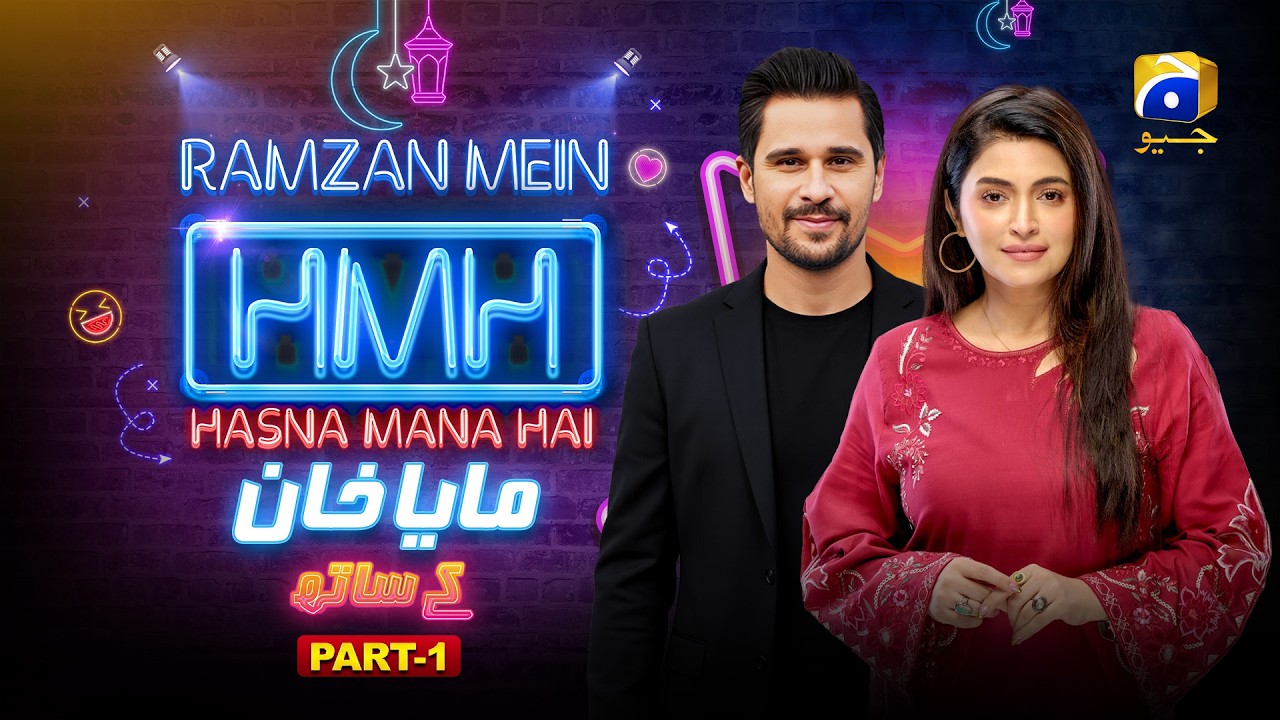 Ramzan Mein Hasna Mana Hai | Part - 01 | Maya Khan | Tabish Hashmi | 14th Ramzan