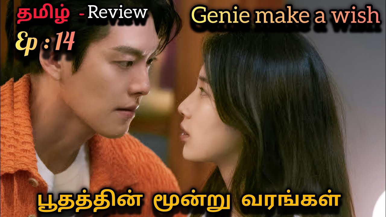 Genie make a wish ep :14 🧞|Drama Explanation in Tamil | Tamil Serial Story Review