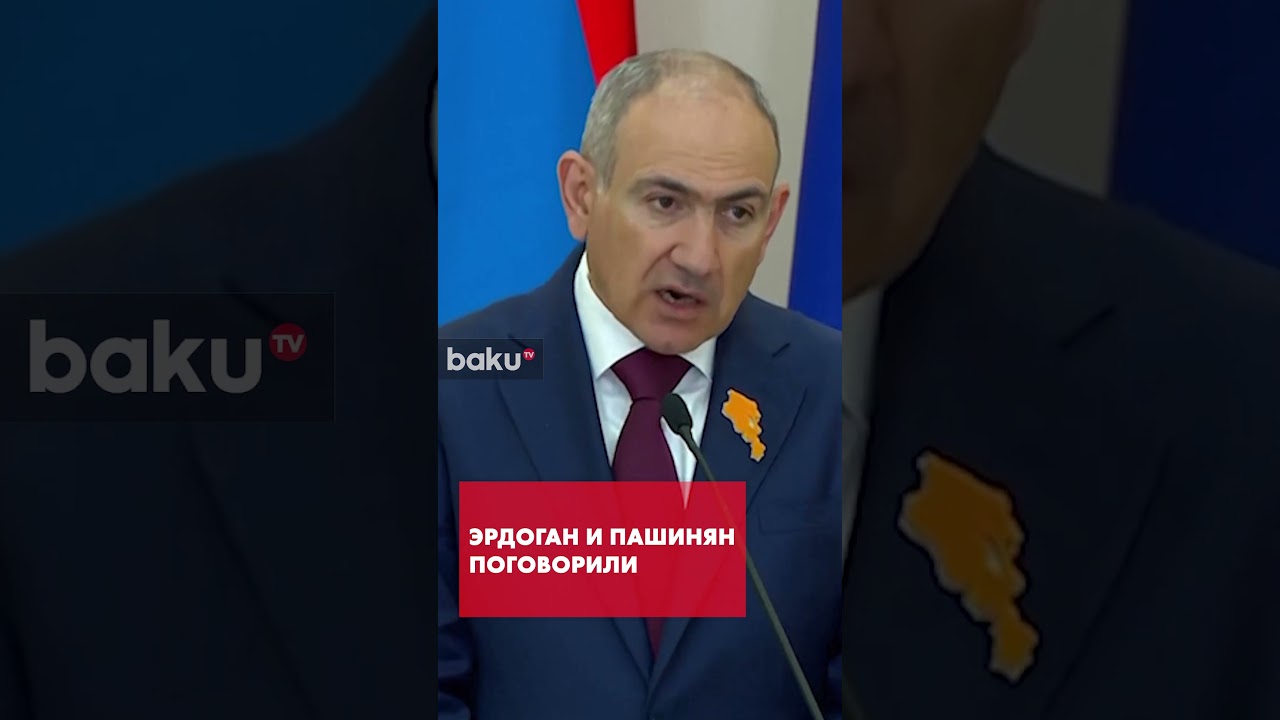 Президент Турции Эрдоган провел телефонный разговор с премьером Армении Пашиняном