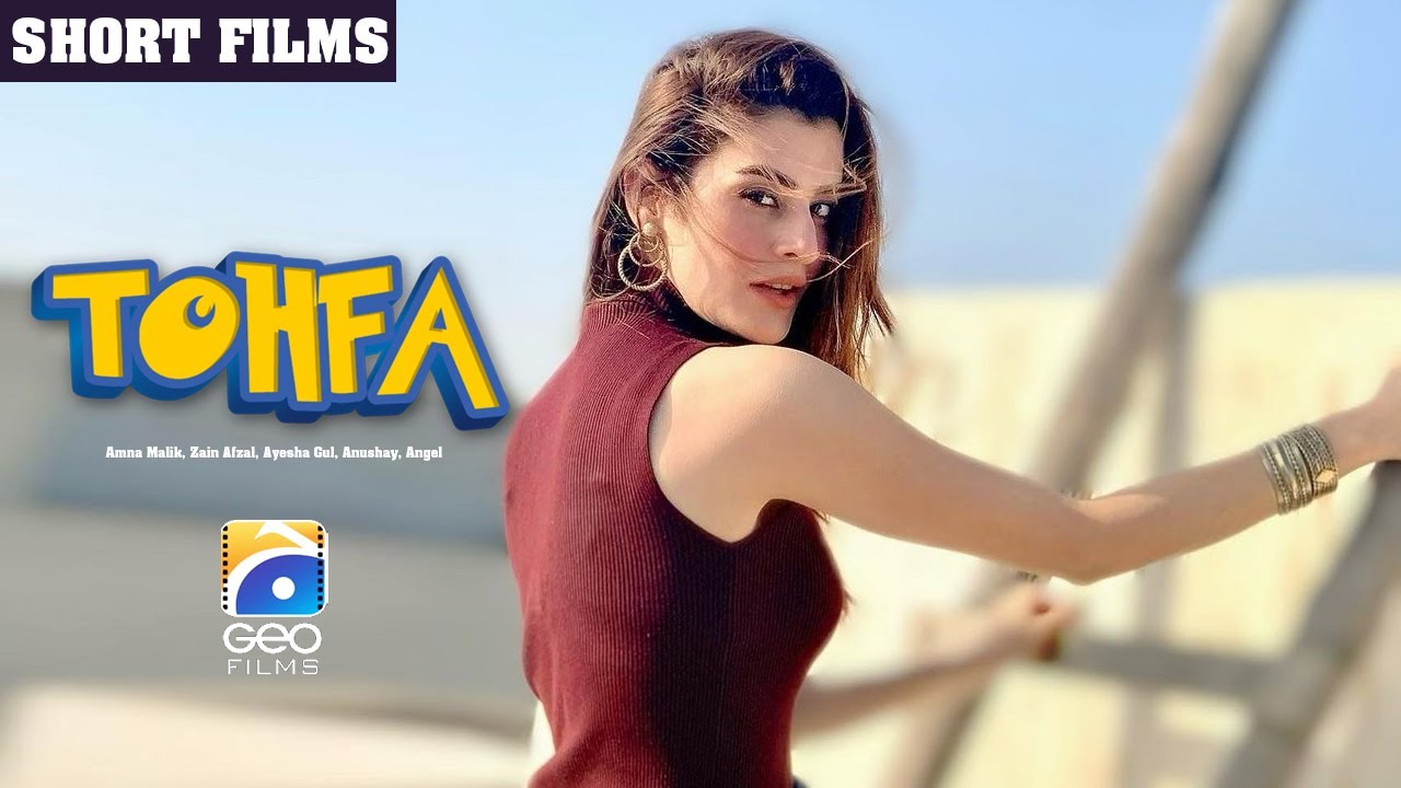 Tohfa | Short Film | Amna Malik - Zain Afzal - Ayesha Gul | Geo Films