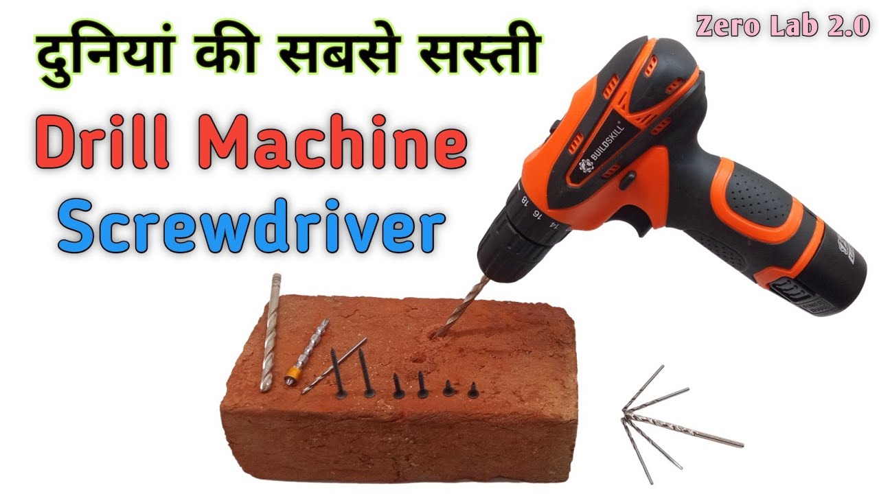 Best Drill Machine For Home Use || Buildskill 12v Li Ion Cordless Drill