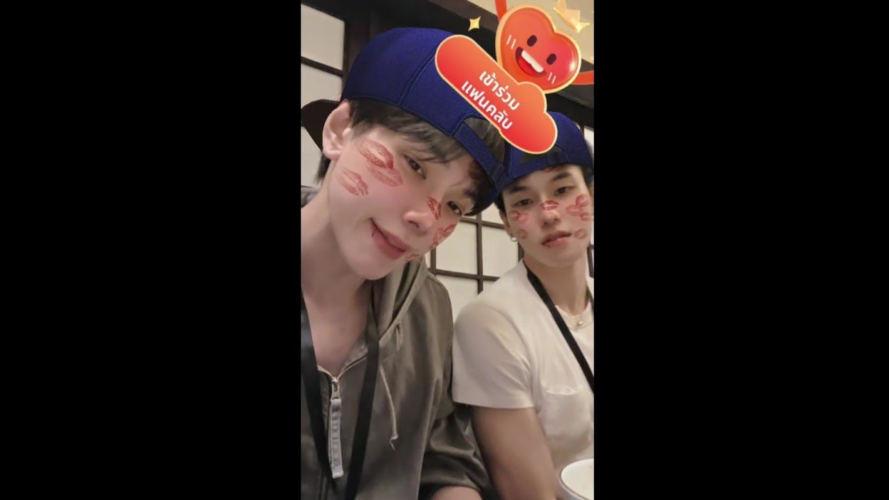 251205 [TikTok Live oueiija] ต้าห์อู๋ ออฟโรด Daou Offroad