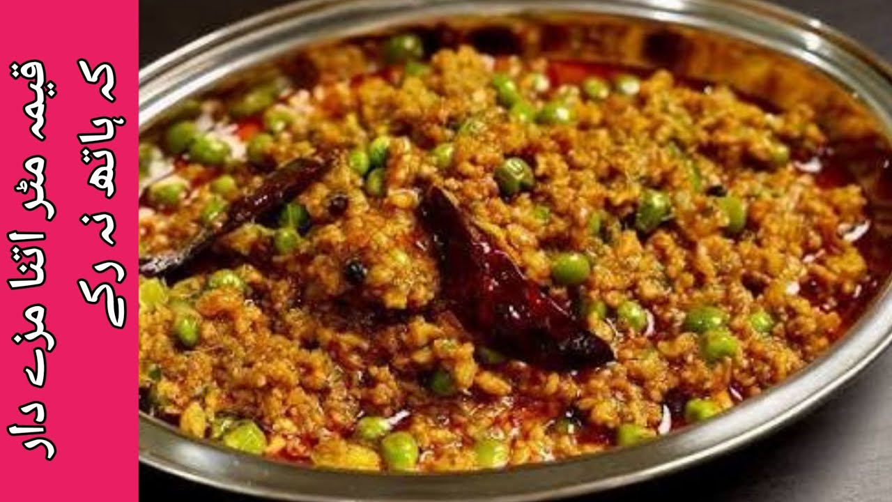 Keema matar recipe #easy and tasty#youtuber 