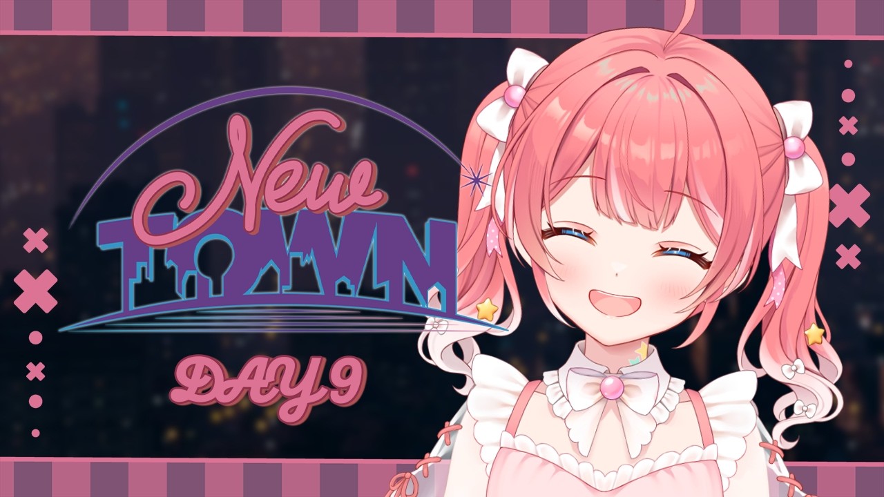 【 #NEWTOWN  】 9 ⁝ 警察！毎日学んで日々成長〜〜✧【 季咲あんこ / ななしいんく 】