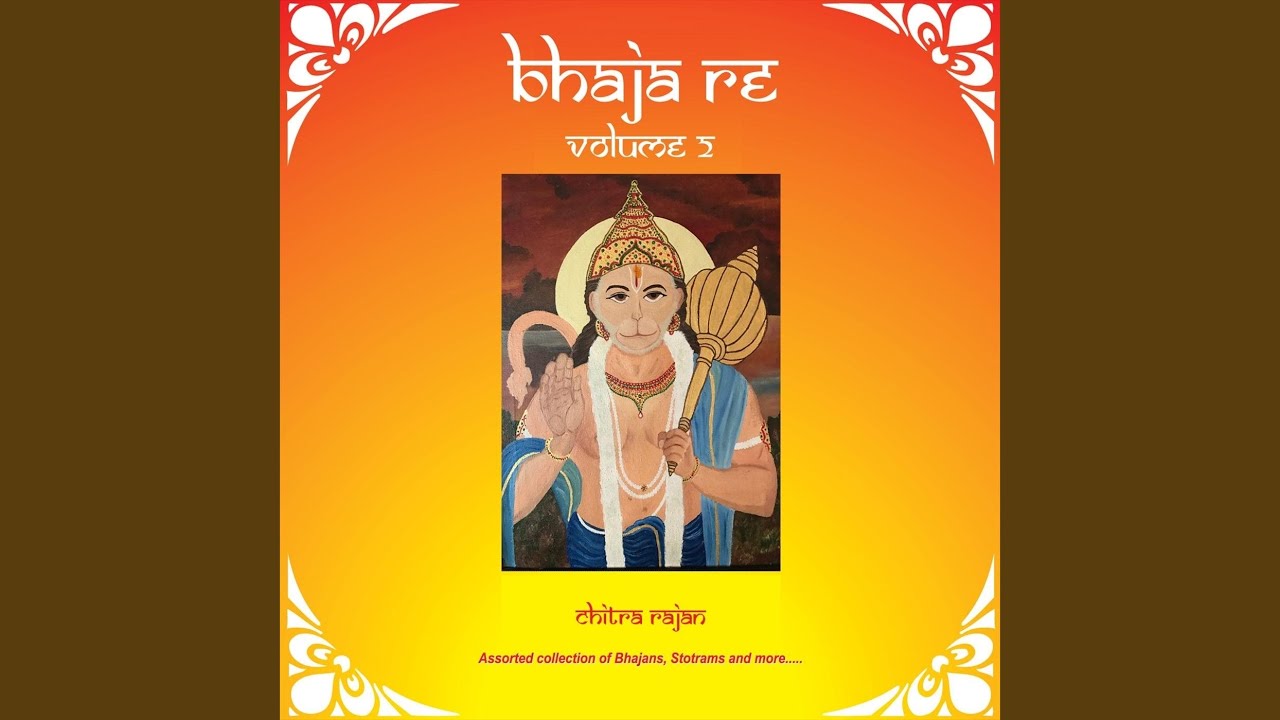 Kaivalya Ashtakam
