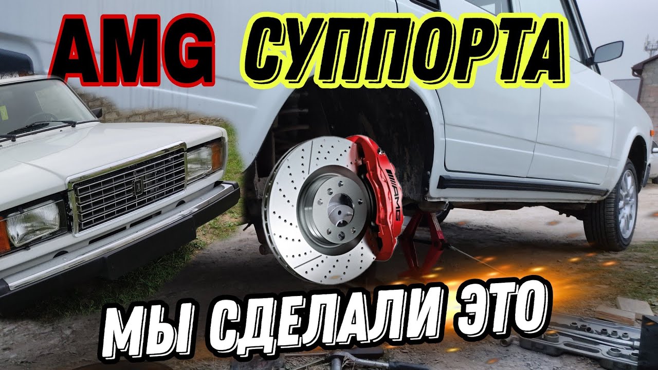 Задние дисковые тормоза. Подробно Часть1