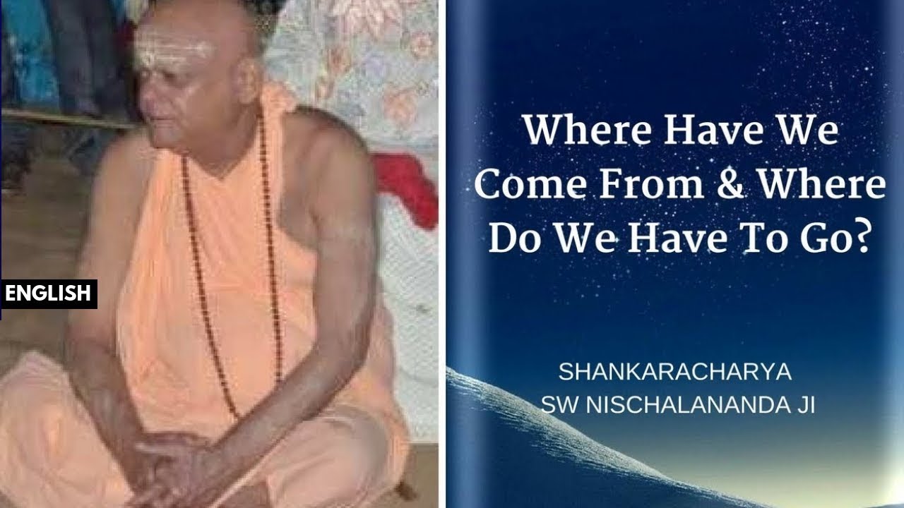 हम कहाँ से आये हैं और कहाँ जाना है ?