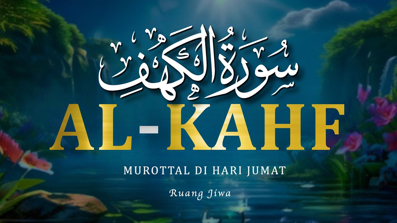 SURAH AL-KAHFI JUMAT BERKAH | Murottal Al-Quran yang sangat Merdu | By Alaa Aqel #alkahfi