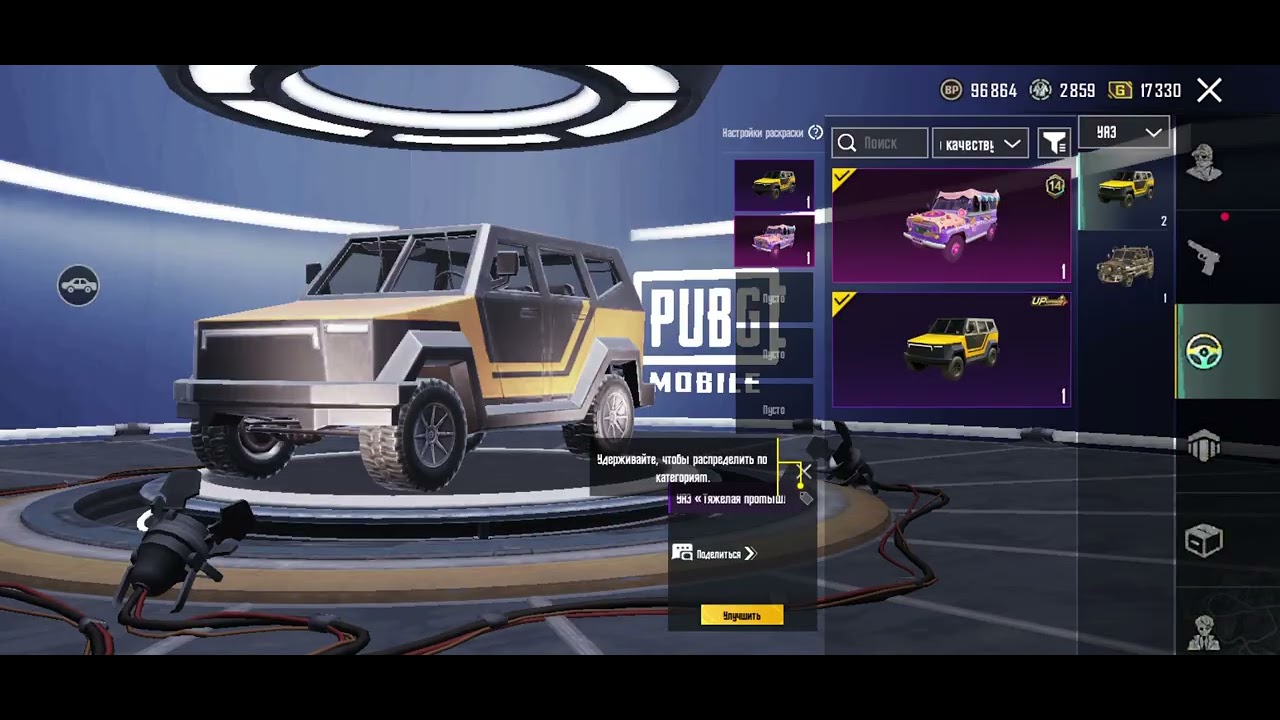 Pubg акк
