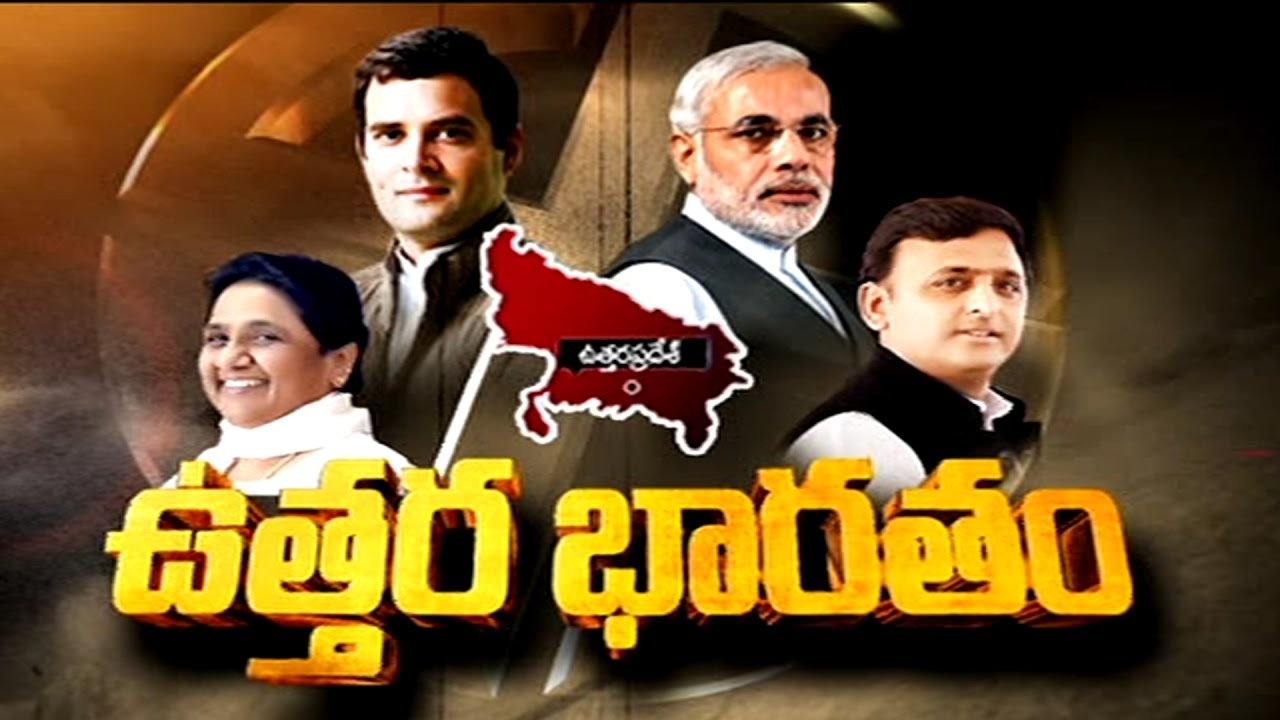 Is there a 'Muslim vote' factor in Uttar Pradesh || Sakshi Magazine Story