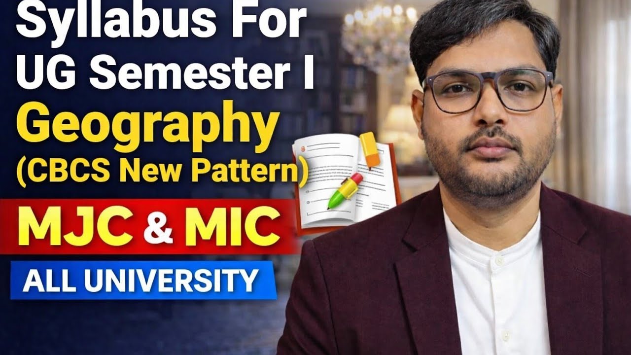 UG Semester–I भूगोल सिलेबस | CBCS नया पैटर्न | MJC & MIC | सभी विश्वविद्यालय