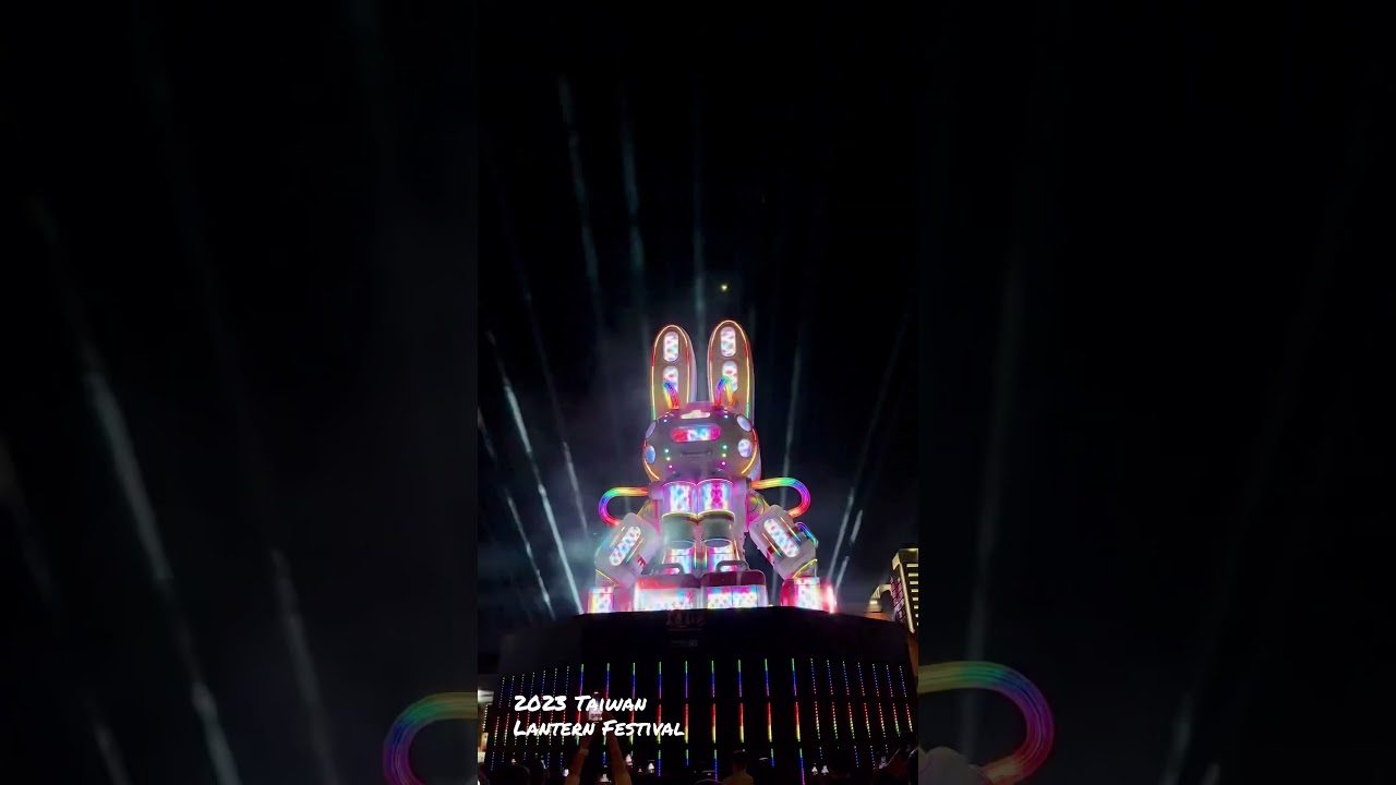 2023 Taiwan Lantern Festival 🇹🇼 台灣燈會：光源台北，主燈玉兔壯彩燈光表演