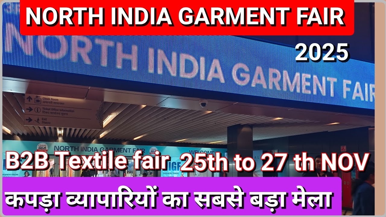 North India garment fair 2025 Delhi/garments fair yashobhoomi Dwarka New Delhi/3rd NIGf Delhi 2025.