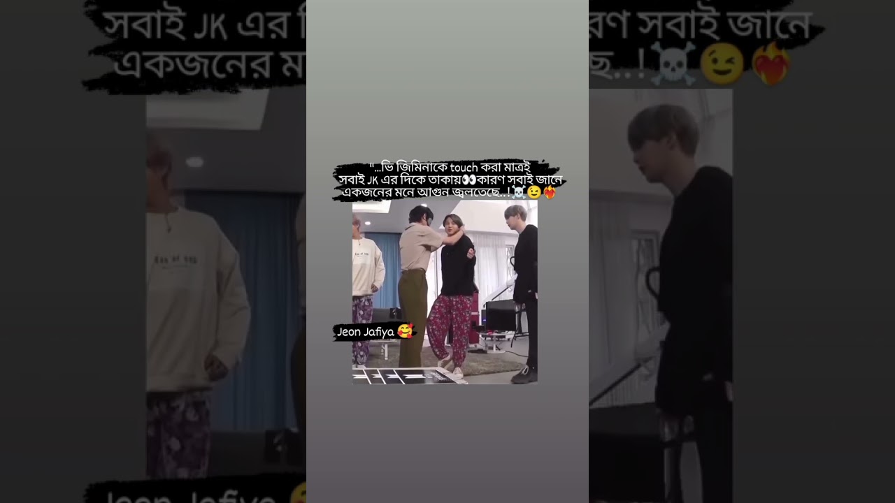 কারো মন পোড়ার গন্ধ পাচ্ছি..!🤌🏻🤡🤣